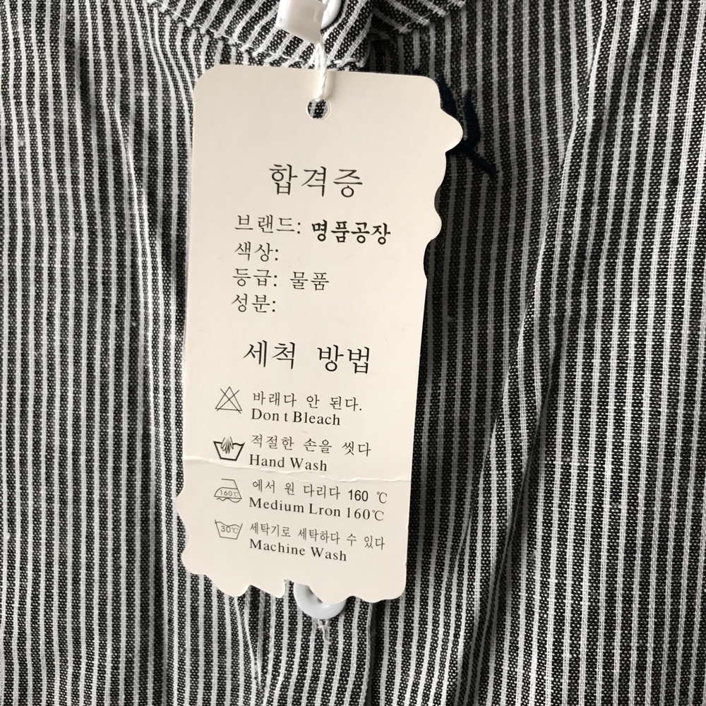 Lightweight embroidered striped shirt - Picture 5 of 6